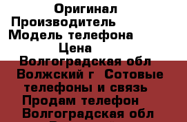 iPhone 6s 64Gb. Оригинал › Производитель ­ iPhone › Модель телефона ­ 6s 64Gb. › Цена ­ 21 000 - Волгоградская обл., Волжский г. Сотовые телефоны и связь » Продам телефон   . Волгоградская обл.,Волжский г.